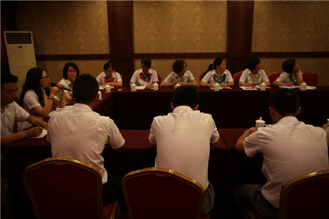 公司會議