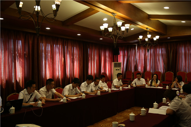公司會議