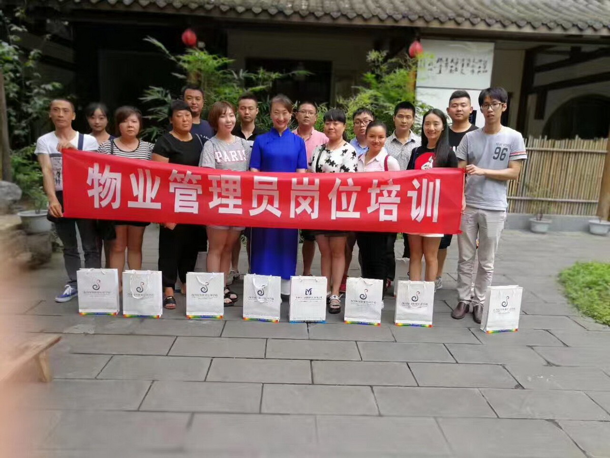 積極參加專業(yè)知識(shí)學(xué)習(xí)