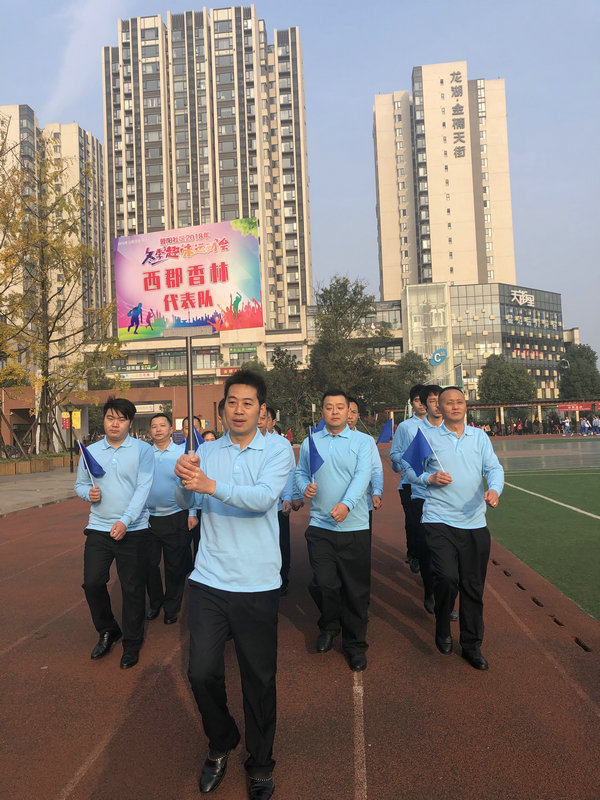 參加晉陽社區(qū)冬季運動會