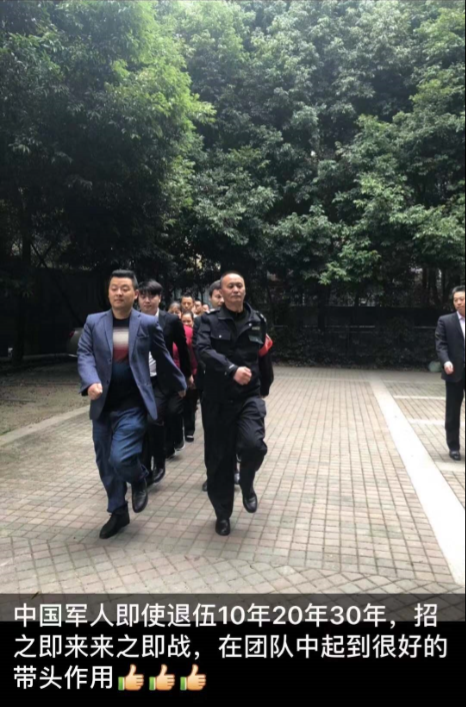 集體訓(xùn)練